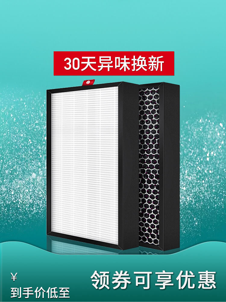 เหมาะสําหรับ honeywell honeywell เครื่องฟอกอากาศกรอง KJ820F/900F/305F/410F ตาข่ายกรอง