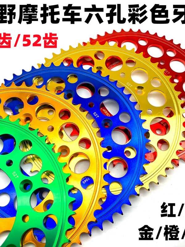 Huayang Zhenglin Possoer M5 North Pirates Pawn Magui ติดตาม Off-Road รถจักรยานยนต์ที่มีสีสัน Chainri