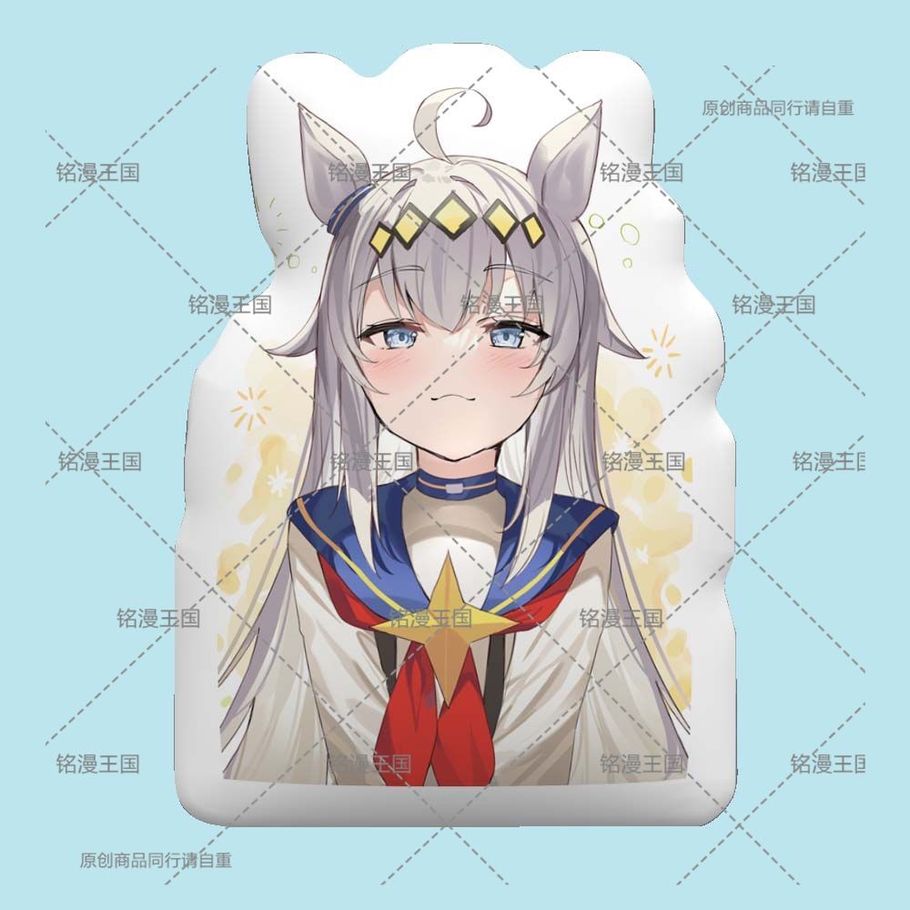 Uma Musume - Oguri Cap อะนิเมะตุ๊กตาหมอนตุ๊กตาของขวัญวันเกิดสําหรับผู้หญิงตุ๊กตาสัตว์