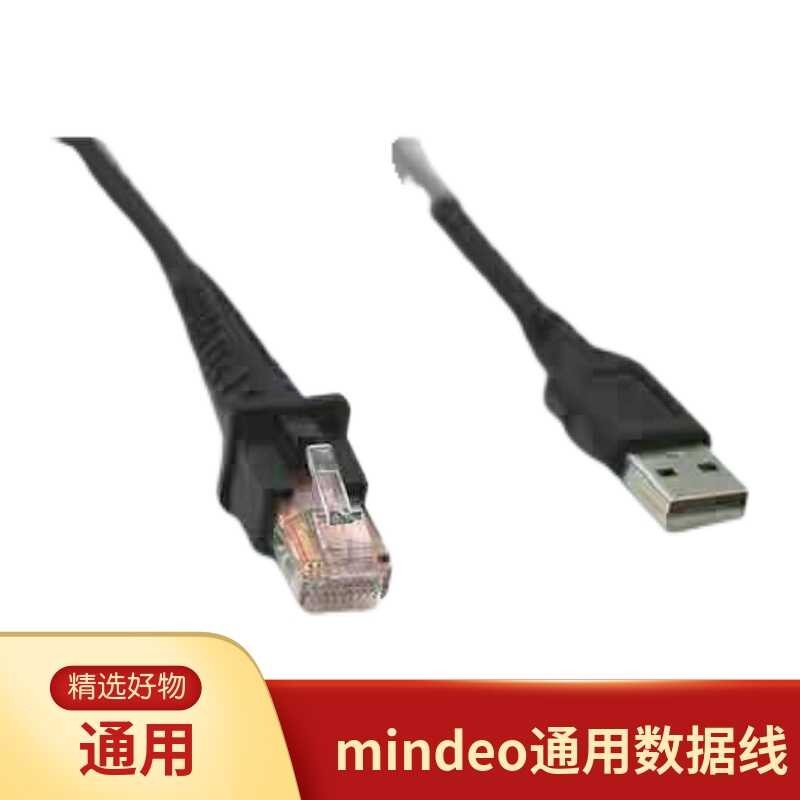 Minded Minded MP722 md2230+2250+6200 6100 md6600 es4650 6000 cs2190 3290 780 Scanning Gun การเชื่อมต