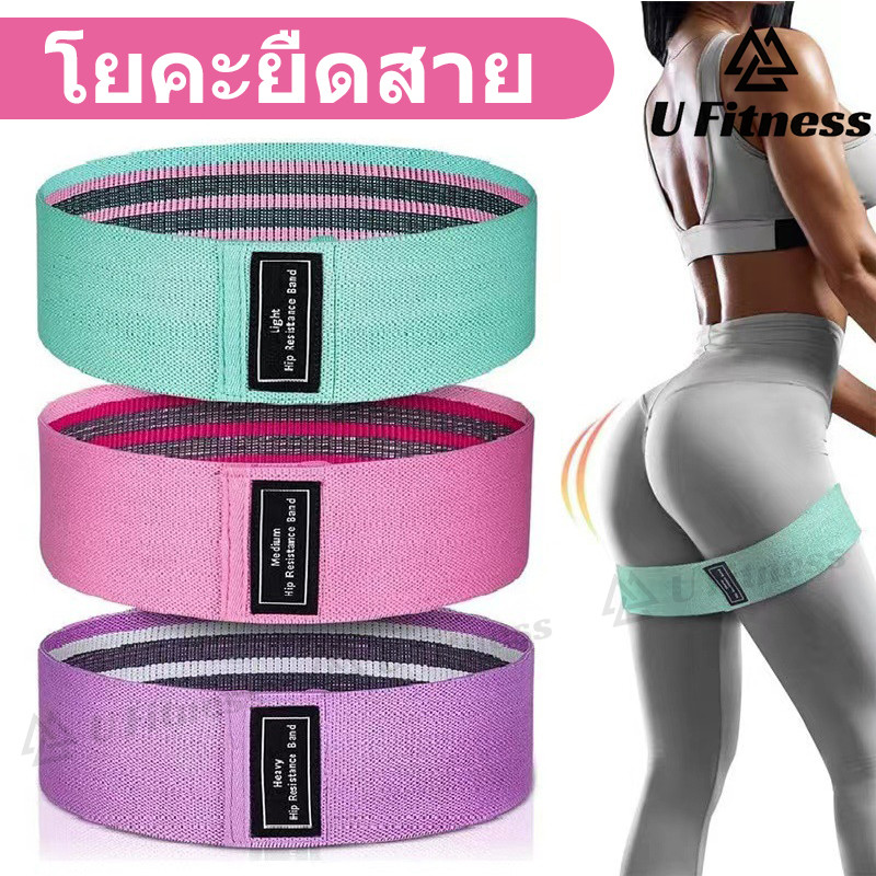 ยางยืดโยคะ ยางยืดออกกําลังกาย ยางยืดออกกําลังกาย การฝึกหมอบ ยางรัดกันลื่น