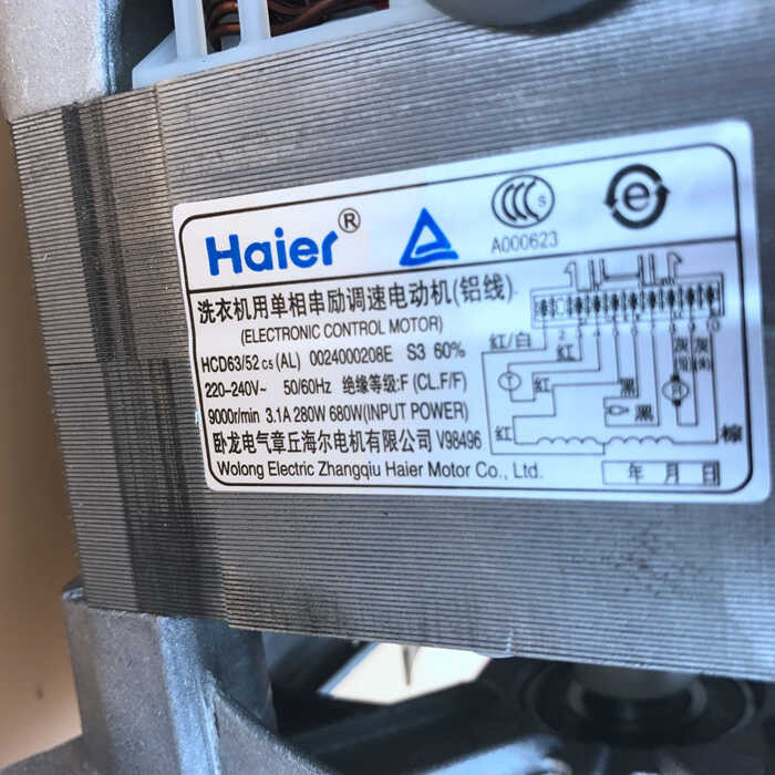 ตู้ซักผ้า Erhai Drum G 7 0 6 2 8 K X 1 S มอเตอร์ไฟฟ้าแท้ 4 E อุปกรณ์เสริม