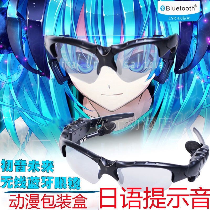 แนวคิดใหม่ Hatsune Miku แว่นตาชุดหูฟัง 2D ชุดหูฟังภาพเคลื่อนไหวอุปกรณ์ต่อพ่วงไร้สายบลูทูธ Miku
