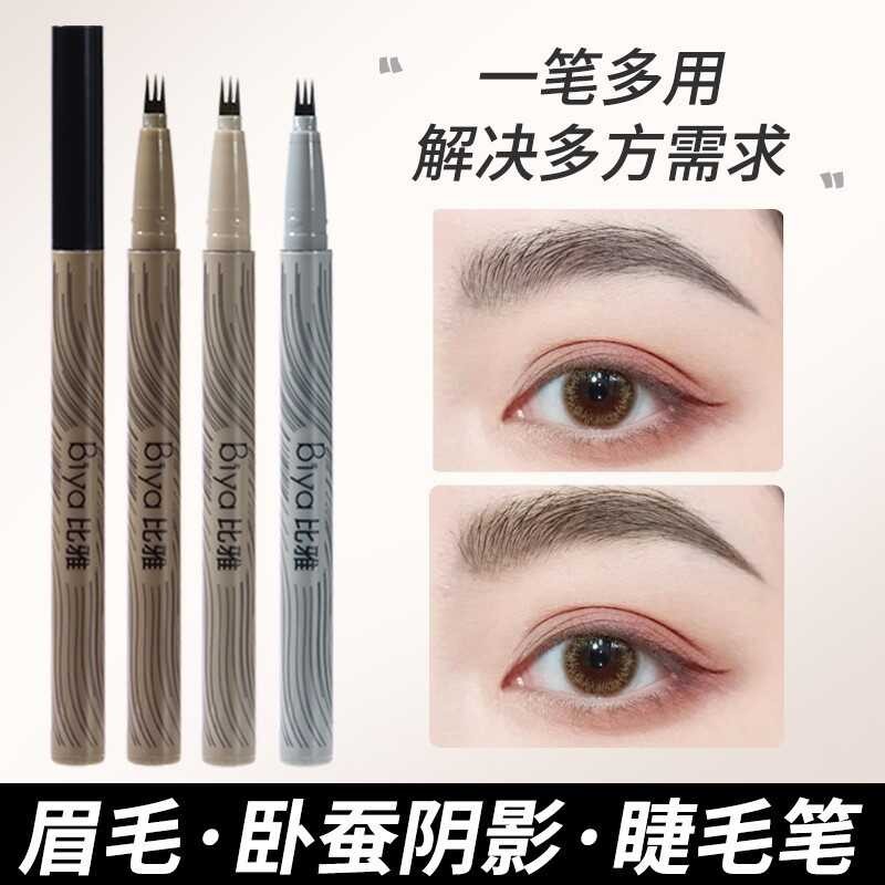 Xie Rui BIya ดินสอเขียนคิ้วน้ําสามในหนึ่งเดียวตามธรรมชาติไม่เลอะง่ายคิ้วสามในหนึ่งเดียวโกหก Silkw