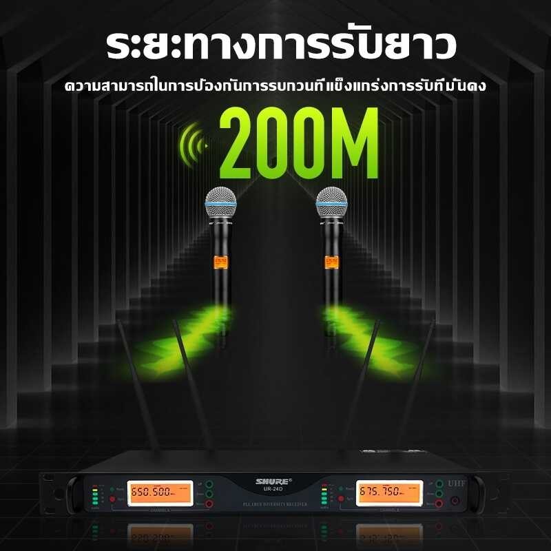 Shure New Trend Floating Dual Wireless Microphone Far Distance Receiver Ur24d Anti-Howling, Wheat M