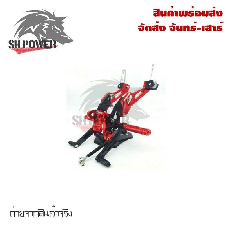 เกียร์โยง Msx125/Msx Sf 125 (0246)