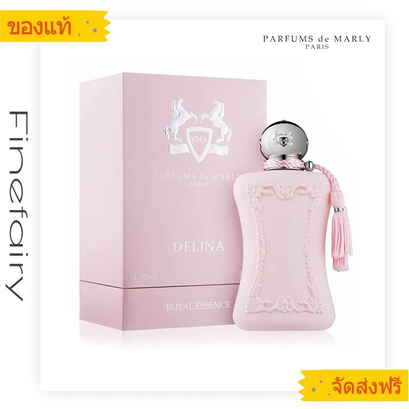 Parfums de Marly Delina La Rosée EDP perfume 75ml น้ำหอมแท้