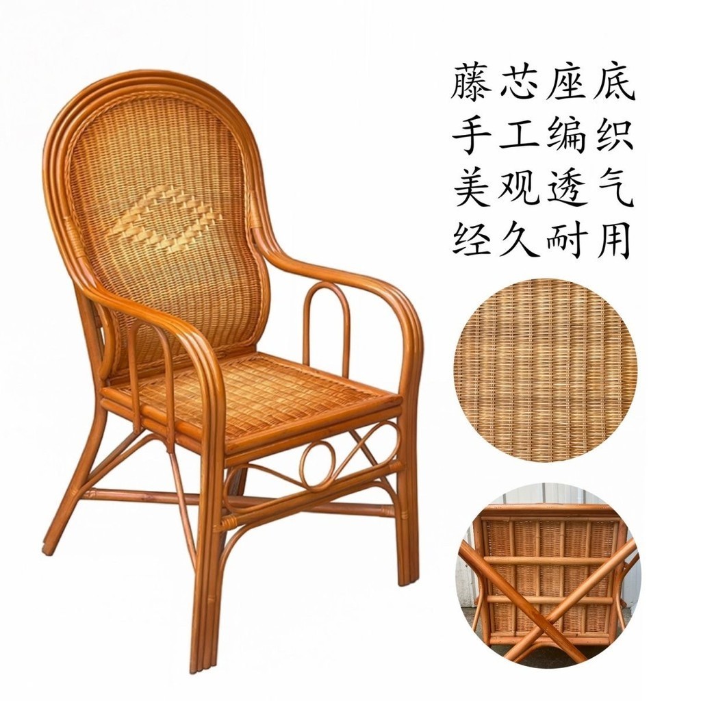 many🔥การประกันคุณภาพ🔥 Rattan Chair Chair For The Elderly Real Rattan Woven Waist Support Office C