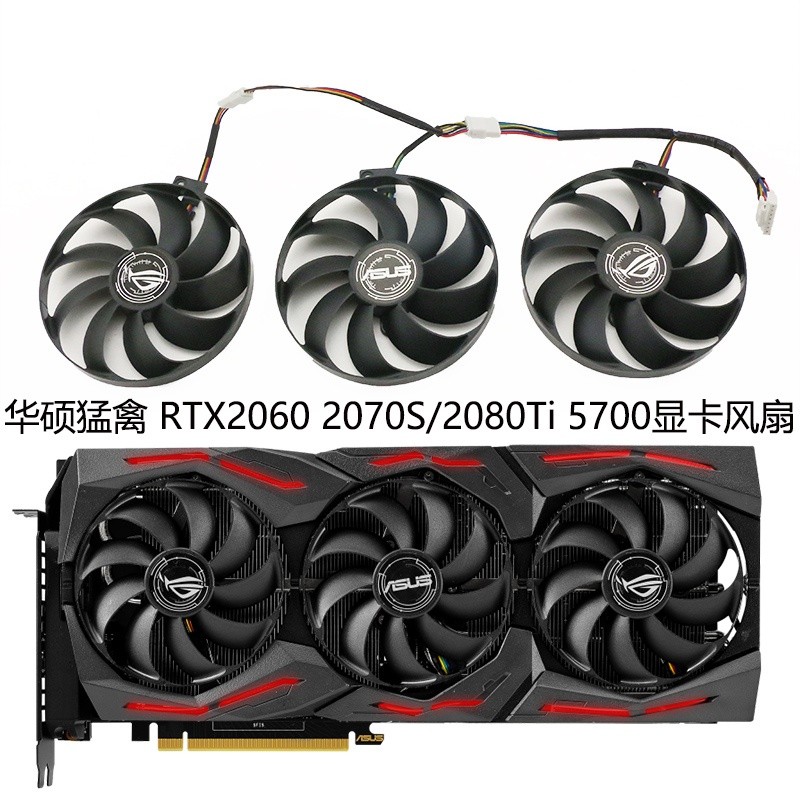 พัดลมการ์ดกราฟิก ASUS ROG STRIX RTX2060 2070S/2080Ti RX5700XT ใหม่ล่าสุด