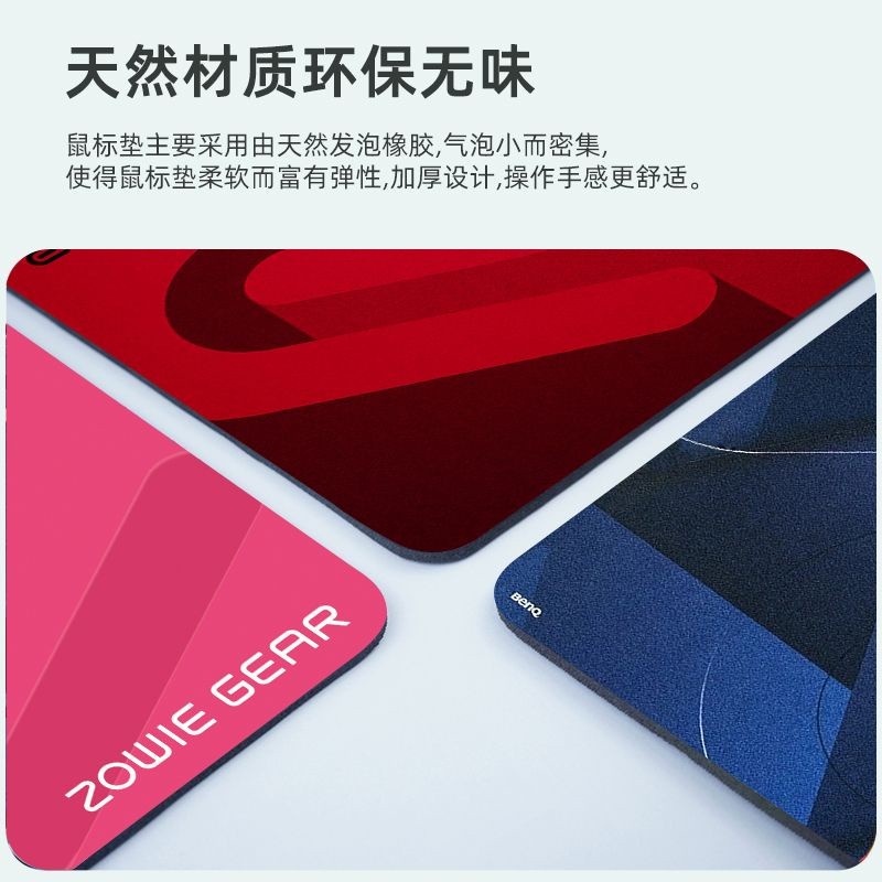 จัดส่งด่วน แผ่นรองเมาส์ ZOWIEGEAR ZOWIEGEAR G-SR-SE สําหรับเล่นเกม