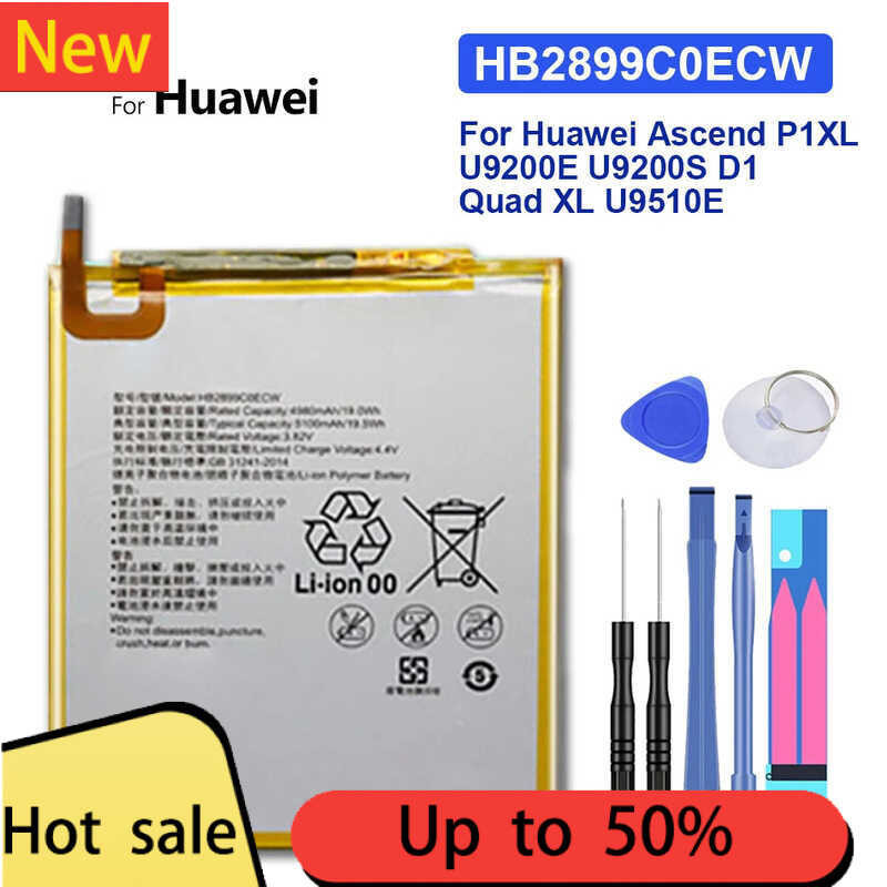 แบตเตอรี่แท็บเล็ต Huawei MediaPad, M3 8.4, BTV-W09, BTV-DL09, SHT-AL09, SHT-W09