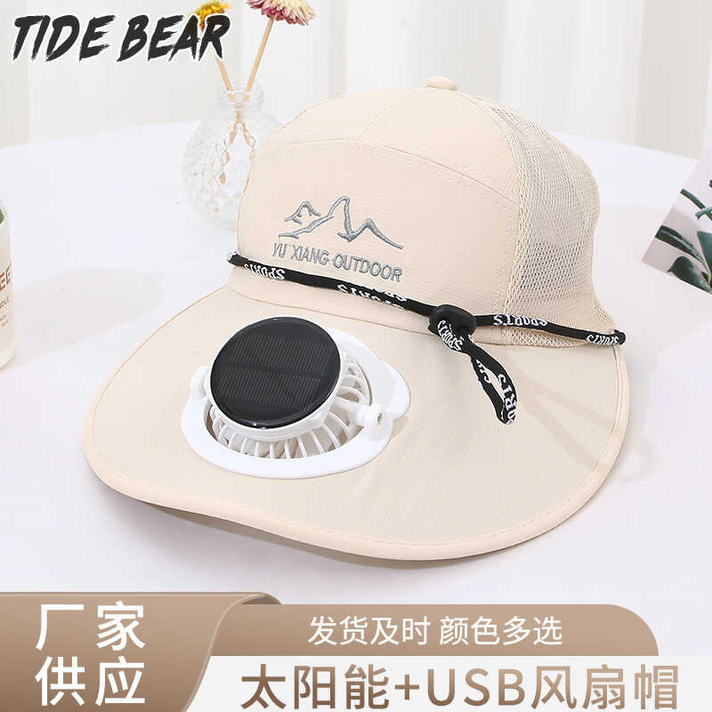 ❤ TIDE BEAR หมวกพร้อมพัดลมฤดูร้อนหมวกพัดลมชาร์จไฟได้ USB