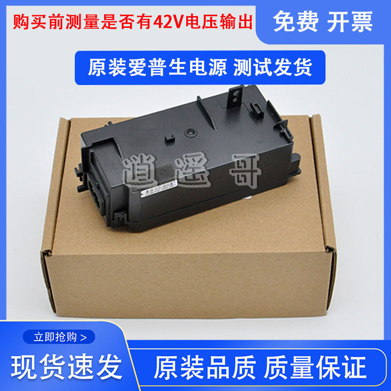 Epson ดั้งเดิม L4260 L4263 L4266 L4268 L4269 L5168 อะแดปเตอร์บอร์ดพลังงาน