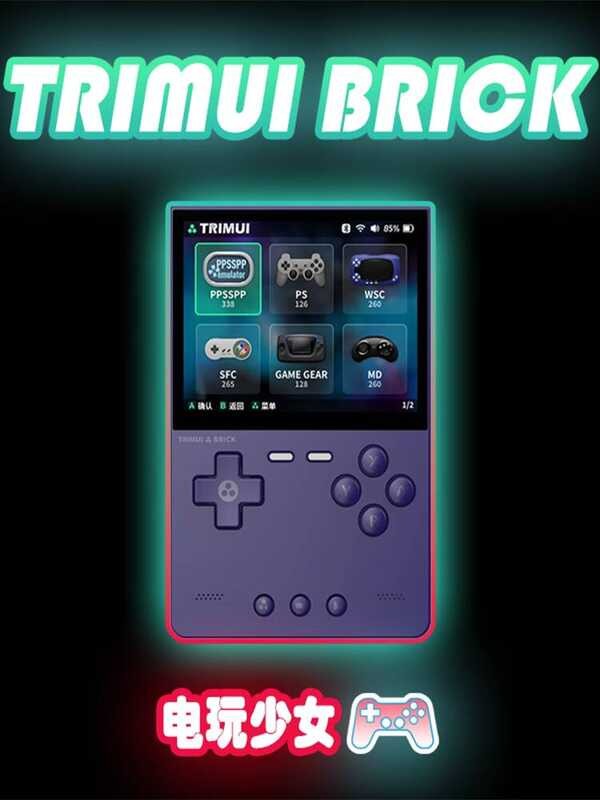 TRIMUI BRICK Kaiyuan มือถือแนวตั้งขนาดเล็กสแควร์ BRICK เกมคอนโซล P จําลองในวัยเด็ก Nostalgic GBA