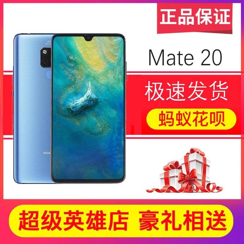 มือสอง Huawei Mate20 เครือข่ายเต็มรูปแบบ Android Xianyu Market โทรศัพท์ Mate20pro P20 Mate20x