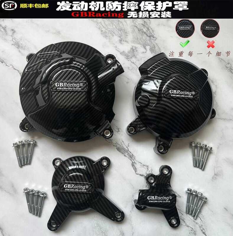 เหมาะสําหรับ Yamaha MT09FZ09SXR900 GBRacing15-20 เครื่องยนต์ป้องกันคาร์บอนไฟเบอร์ด้านข้าง