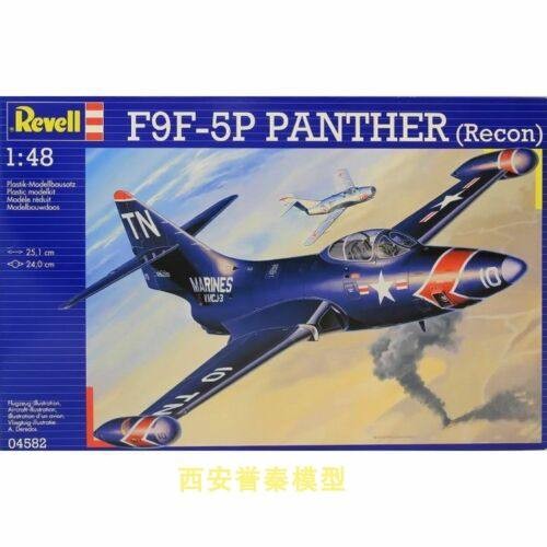 威 Revell 04582 1/48 F9F-5P PANTHER (Recon) 拼装模型