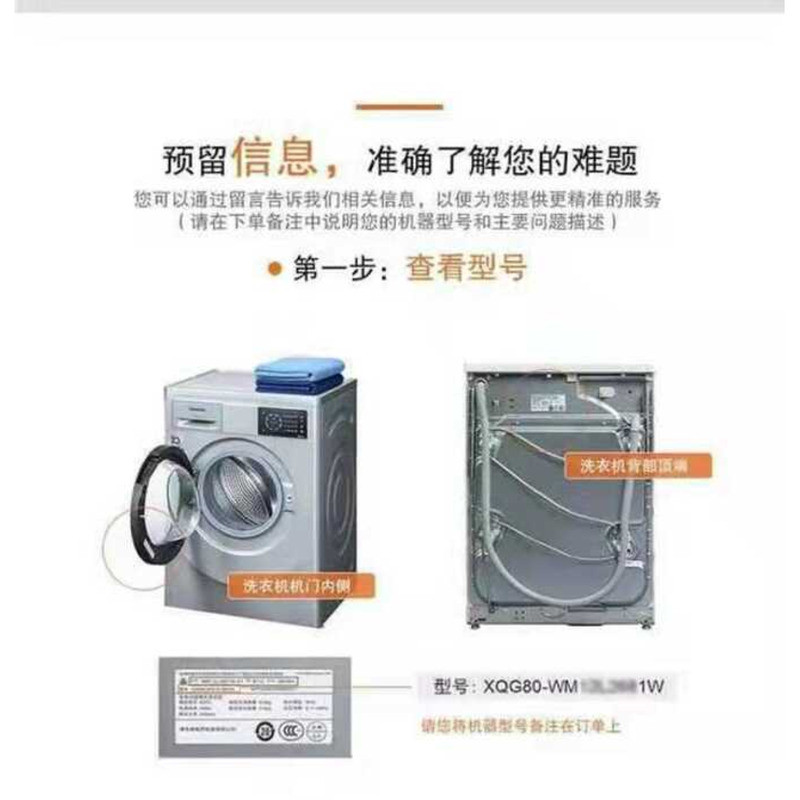 แผงควบคุมเครื่องซักผ้า Erhai T Q S H 7 5 - B Z 1 3 8 0 คอมพิวเตอร์ควบคุมหลัก