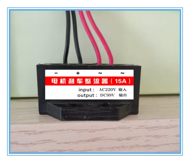 YTH 15A AC220V DC99V