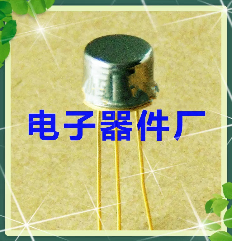 YTH 3CG131A 3CG131B 3CG131C