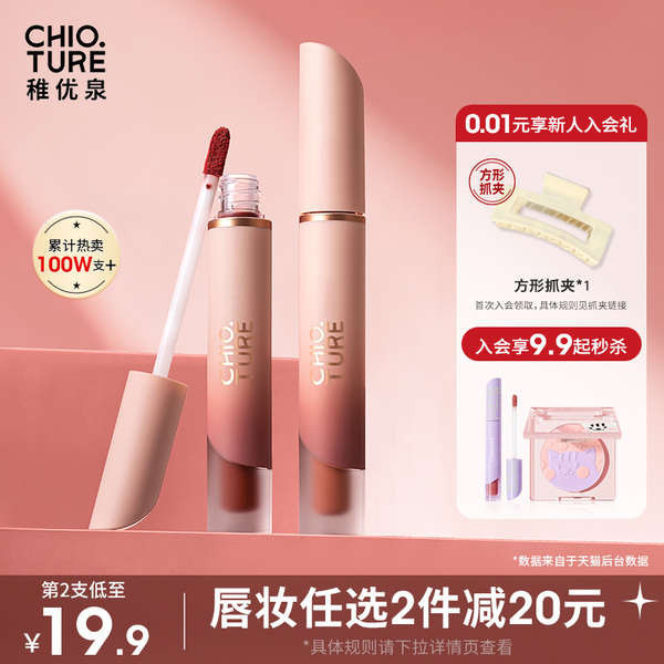 ลิปลากลาส ลิปสติก Zhiyouquan Cream, ลิปกลอส, ลิปออยล์, คัลเลอร์ ไวท์, ด้าน, ลิปสติกกํามะหยี่, ลิปเค
