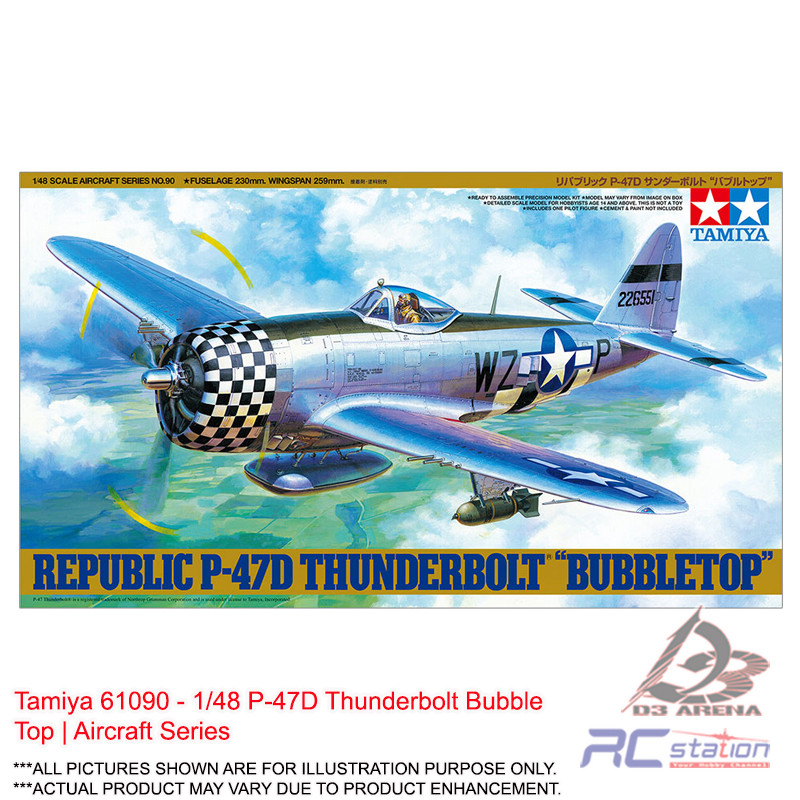 Tamiya 61090 - 1/48 P-47D Thunderbolt Bubble Top | ซีรีย์เครื่องบิน