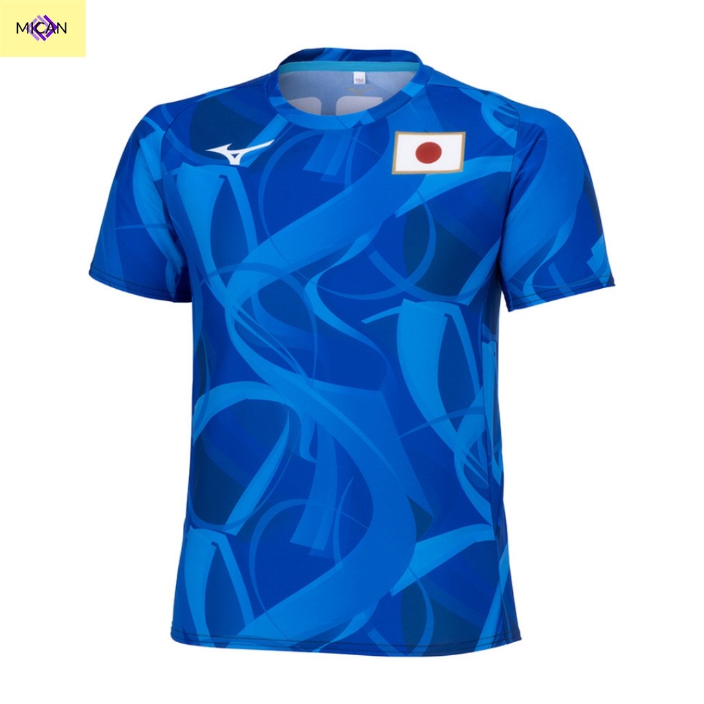 Mican เสื้อ MIZUNO ทีมชาติญี่ปุ่น U OWEN T-SHIRT