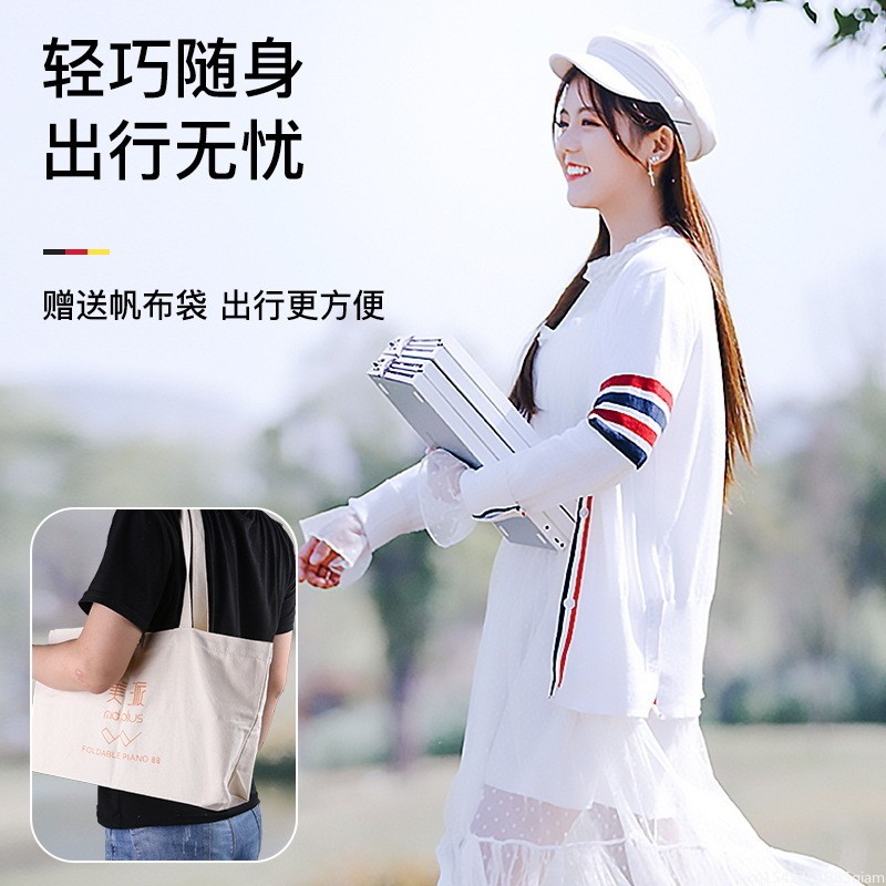 Key fold 88 outdoor portable electronic piano keyboard