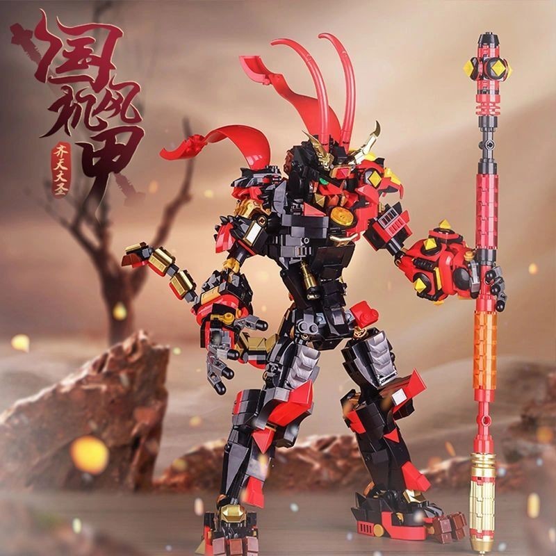 Blazing Club212207- 18 Wukong Mecha Liu Bang Xiang Yu Monkey King Lu Bu Guan Yu Zhao Yun ของเล่นบล็
