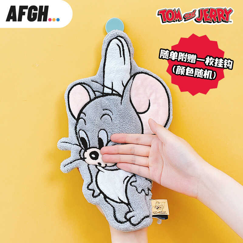 [ส่งเบ็ด] AFGH แมวและเมาส์ของแท้แขวนผ้าเช็ดตัว Tuffy เช็ด