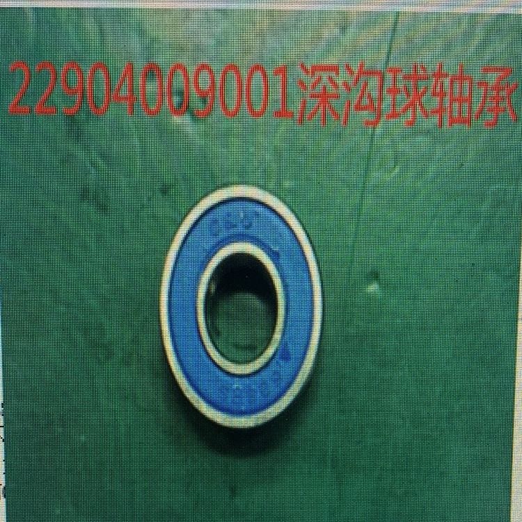 เหมาะสําหรับ Joyoung Wall Breaking Machine Y1/Y966/Y88/Y68/Ymini/Y521/Y536/Deep Ball Bearing