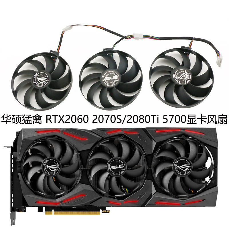 พัดลมการ์ดกราฟิก ASUS ROG STRIX RTX2060 2070S/2080Ti RX5700XT ใหม่