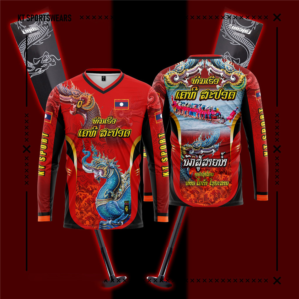 2568 เสื้อทีมงาน  ลายมังกรและเรือยาว