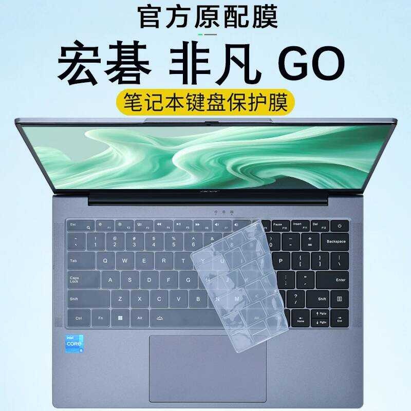 เหมาะสําหรับ 2025 Acer Extraordinary GO แป้นพิมพ์โน้ตบุ๊คฟิล์มป้องกัน S14-72-5GU1 ปุ่มฝาครอบปะเก็นป้