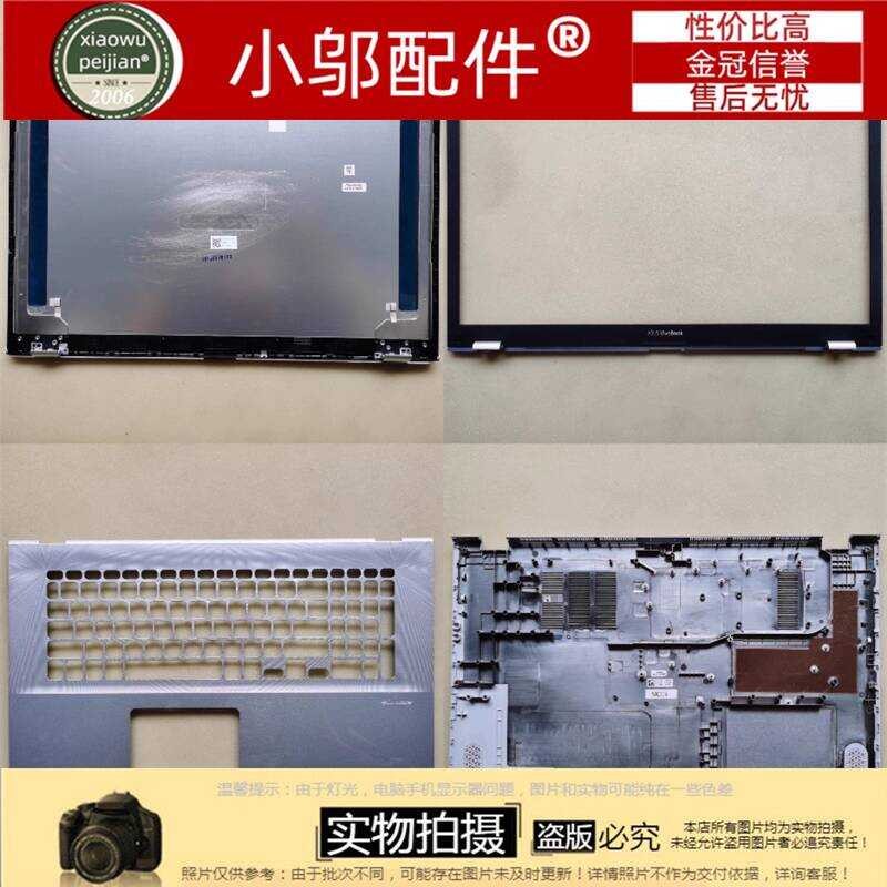 เหมาะสําหรับ Asus Asus X712 F712 M712D A712E P1701F Shell A Shell BCD Shell V7000J