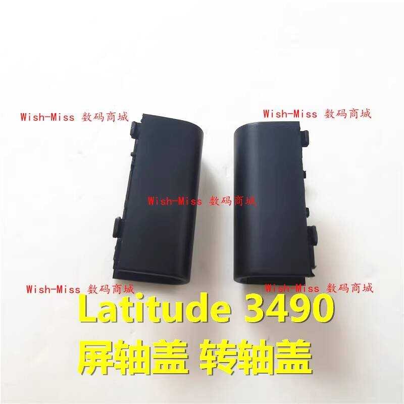 DELL DELL Latitude 3490 E3490 L3490 P89G P89G001 แกนหน้าจอไฮดรอลิกฝาครอบแถบเคลือบ