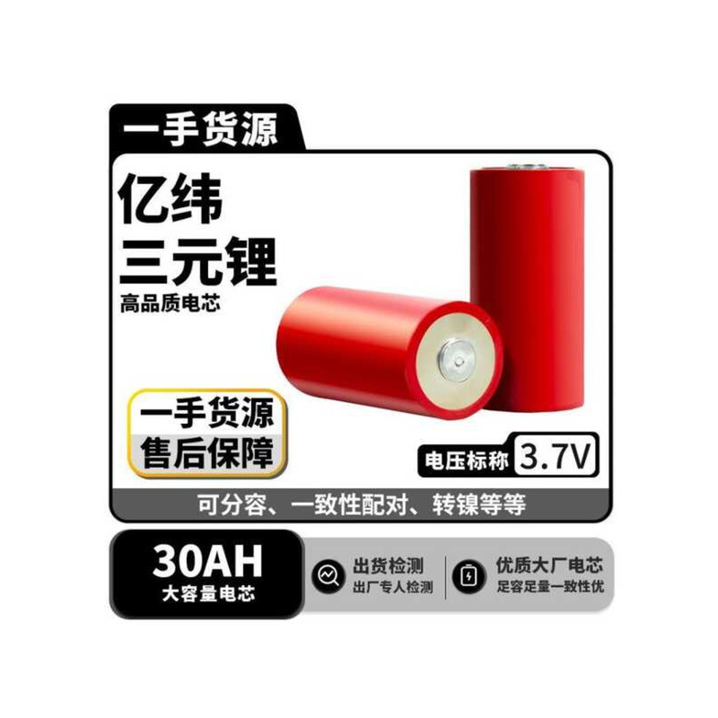 ❤ ความหนาแน่นสูง 37V 30Ah 32Ah แบตเตอรี่ลิเธียมสำหรับยานพาหนะไฟฟ้า E-Bike E-Scooter