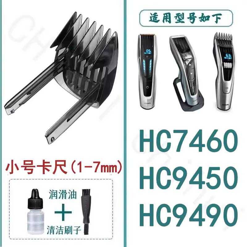 เหมาะสําหรับ Philips Hair Clipper HC9450 HC7460 HC9490 ตําแหน่งหวีการ์ดหวี Caliper Charger