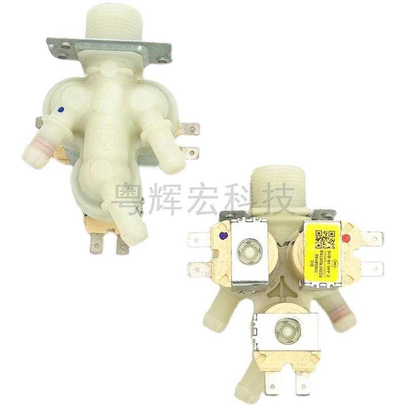 ใช้ได้กับเครื่องซักผ้าซัมซุง W 80 J 641 C S วาล์วทางเข้า 9 C W X โซลินอยด์ D 2 - 3 -