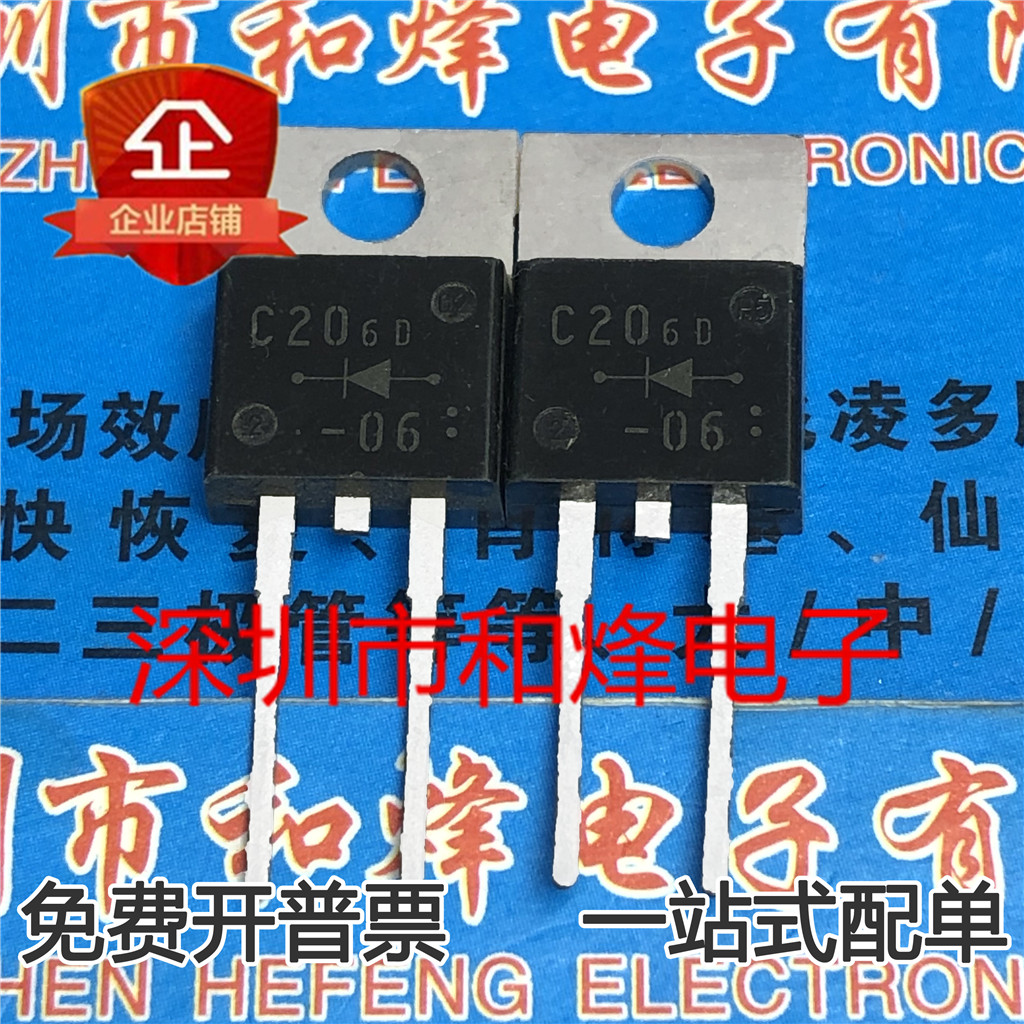 5 ชิ้น ERC20-06 C20-06 TO-220-2 5A600V