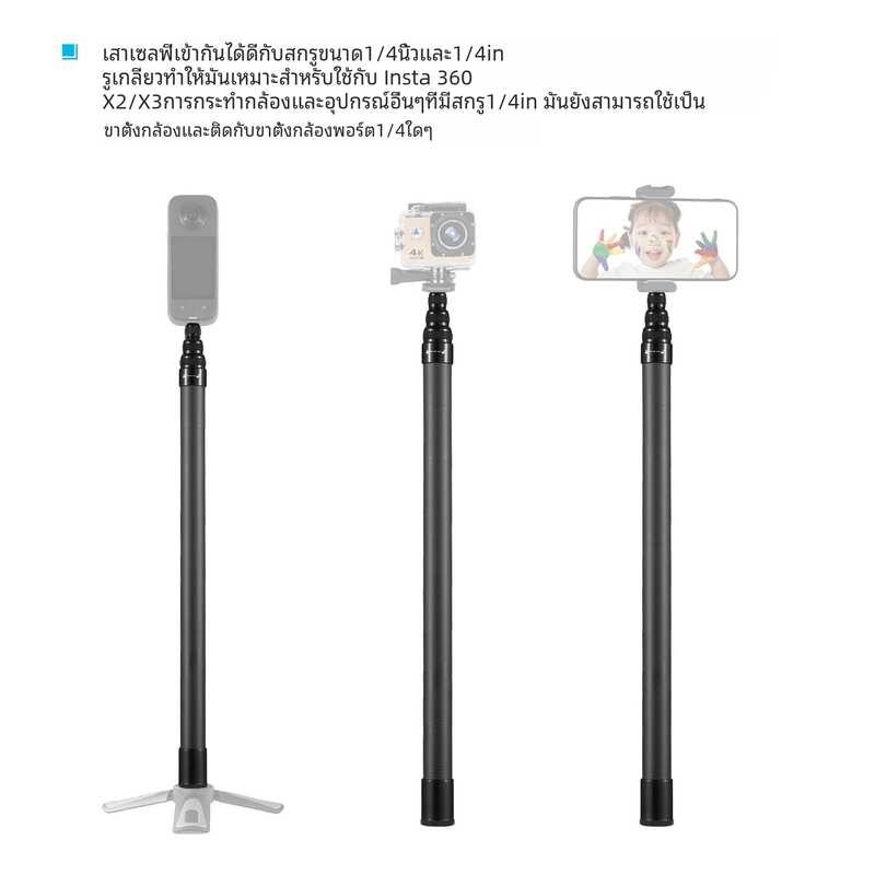 Andoer แท่งไม้เซลฟี่2.1เมตร, ขาตั้งเซลฟี่คาร์บอนไฟเบอร์3
