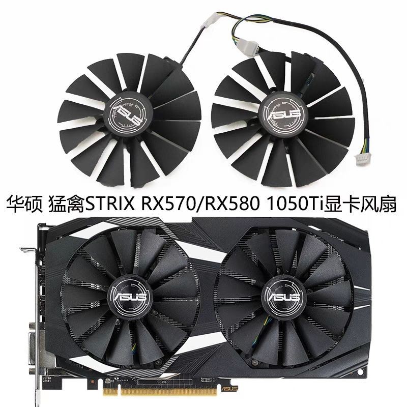 Asus/asus Raptor STRIX RX570/RX580 Snow Leopard Dual Fan GTX1050Ti พัดลมกราฟิก