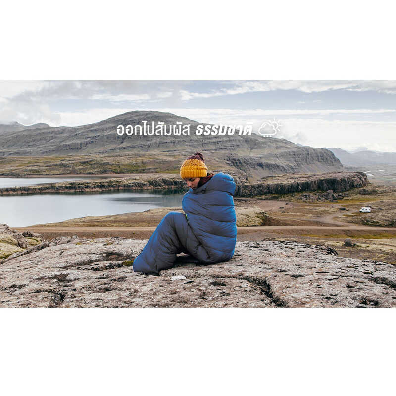 Siamlatex รุ่น Wild พกพาสะดวก อุ่นสบาย กันน้ำ ขนาดใหญ่สะใจ