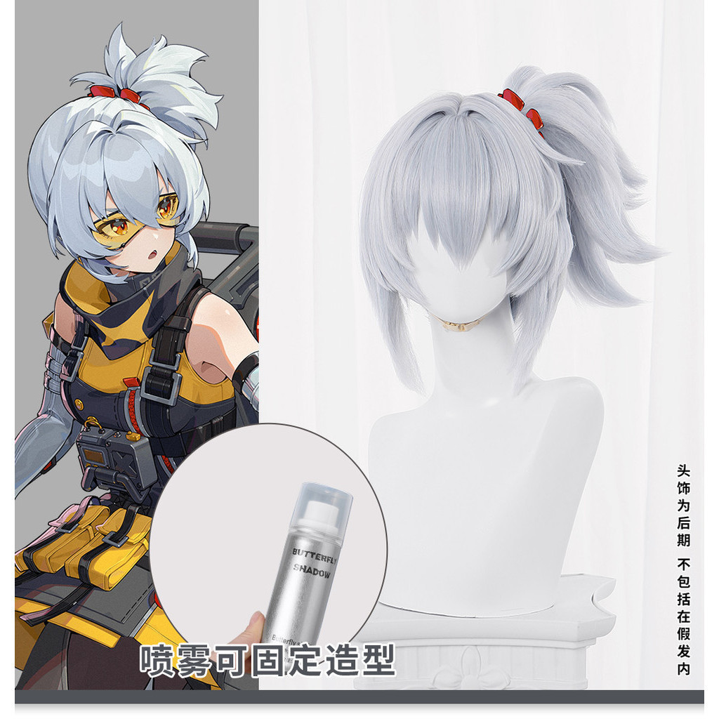 Monenjoy Soldier 11 Zenless Zone Zero คอสเพลย์วิกผม