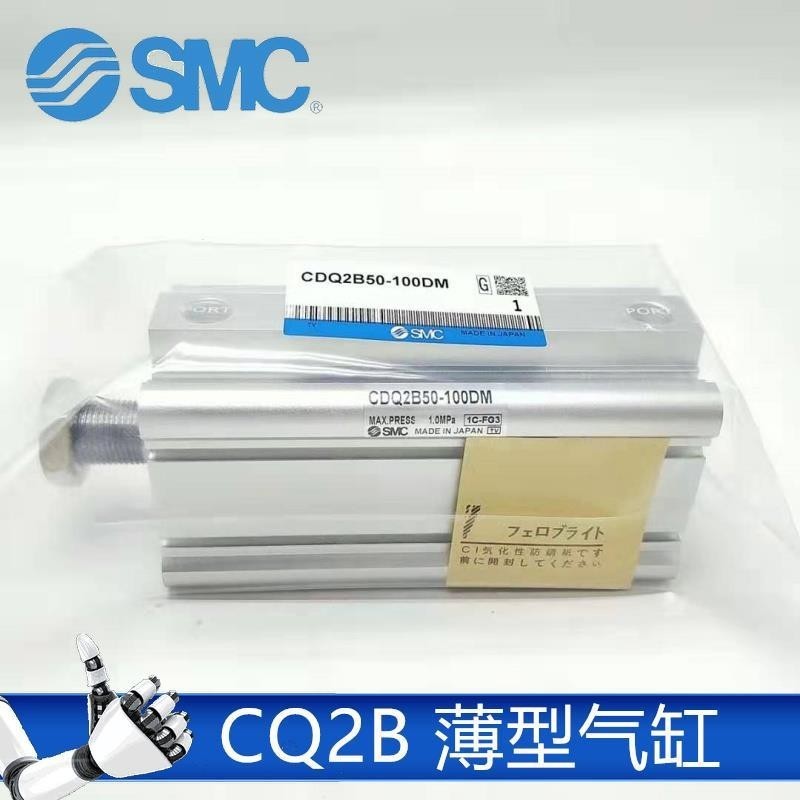 SMC CQ2B20 CDQ2B20-80 CDQ2B20-85 CDQ2B20-90DCMZ กระบอกบาง