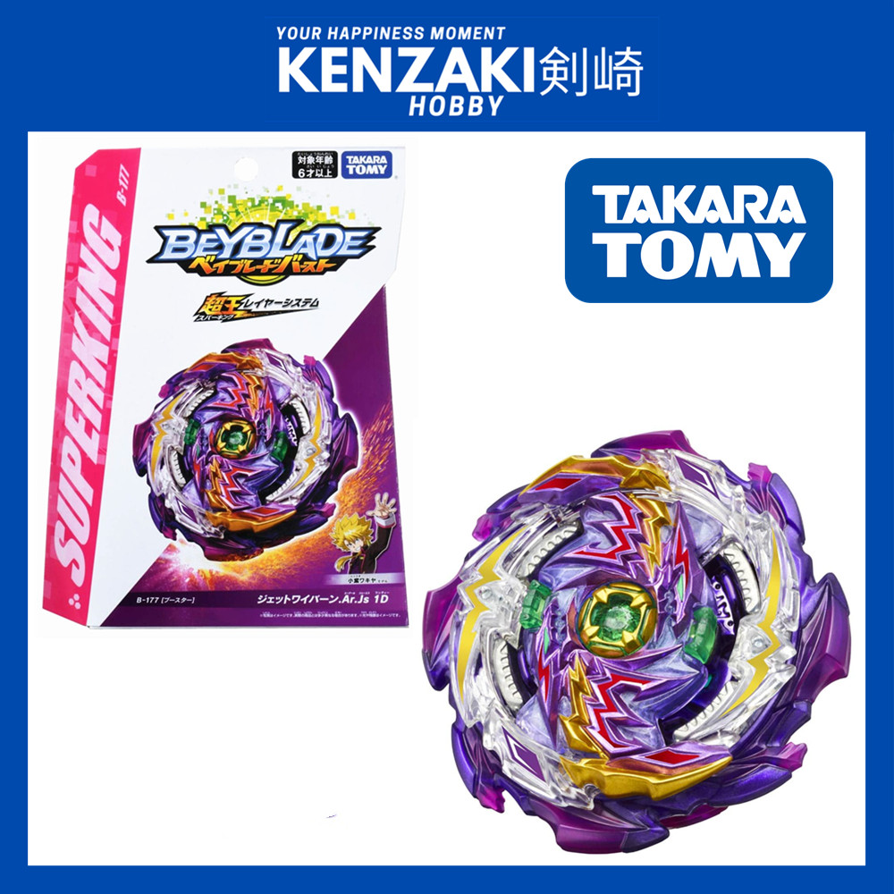 TAKARA TOMY BEYBLADE B-177 JET WYVERN AROUND JUST 1D