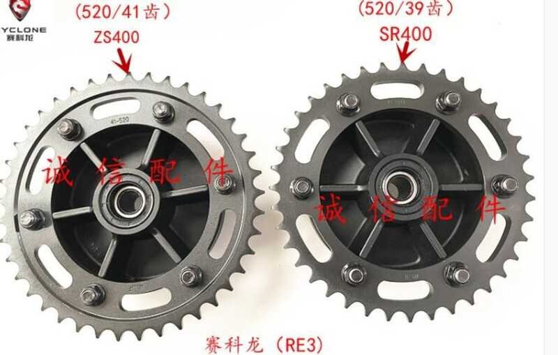 ▩ Shenre3 Zs400 Sr400 520 39T / 40T รถจักรยานยนต์ลูกกลิ้งโซ่เฟือง