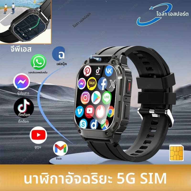 ❤ ใหม่ ซิมการ์ด 5G Smartwatch ผู้ชายผู้หญิงสายวิดีโอ 2/16Gb GPS Wifi Tiktok APP สมาร์ทกันน้ํานา