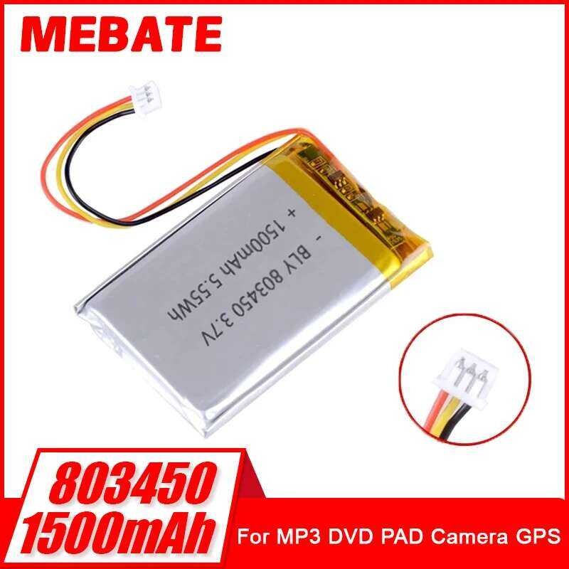 แบตเตอรี่ลิเธียมโพลิเมอร์ LiPo ขนาด 1500mAh 3.7V แบบชาร์จได้ พร้อมขั้วต่อ PH 1.25mm 3pin สำหรับ MP3 DVD PAD