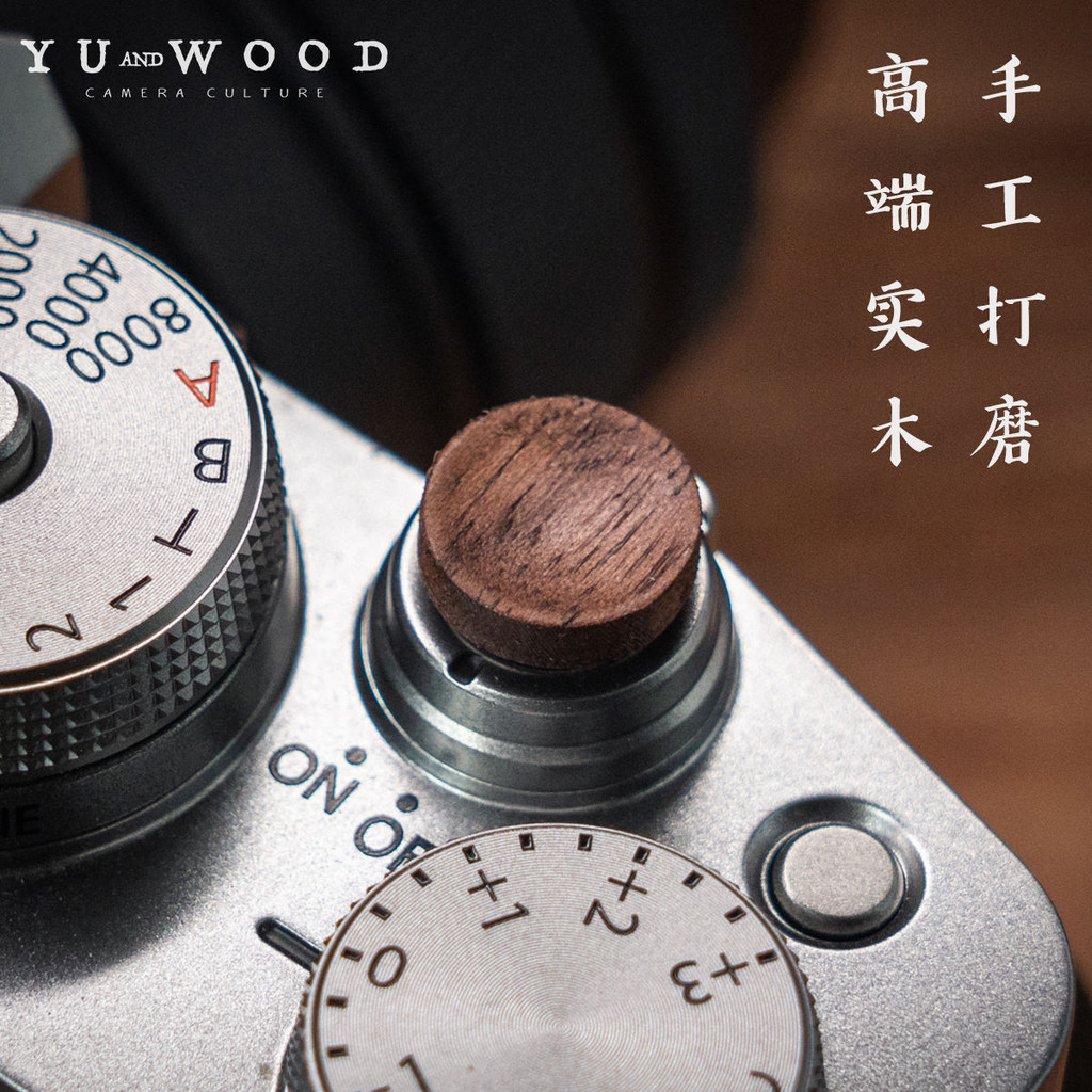 Yuwood Design ปุ่มชัตเตอร์ไม้เนื้อแข็งเหมาะสําหรับ Leica M Fuji X100xe4xt5 Nikon ZF Universal